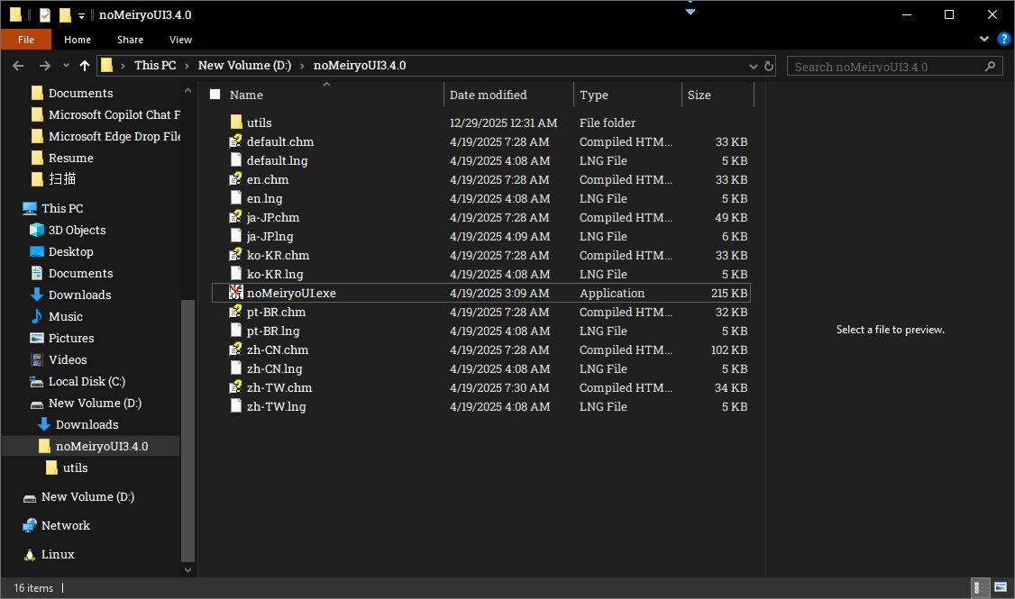 image-20251229004217929